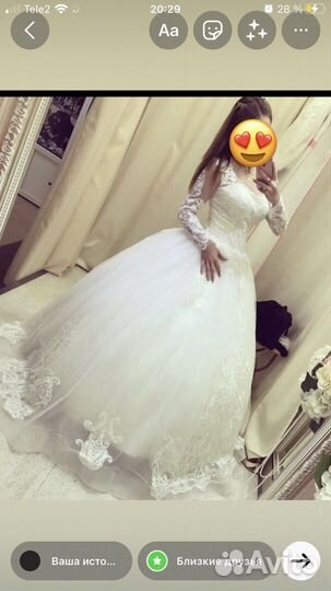 Свадебное платье