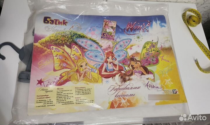 Карнавальные Костюм Феи Винкс Флора