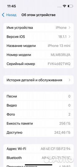 iPhone 13 mini, 256 ГБ