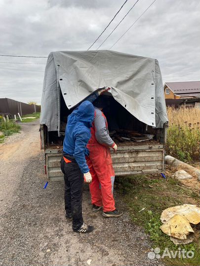 Вывоз мусора