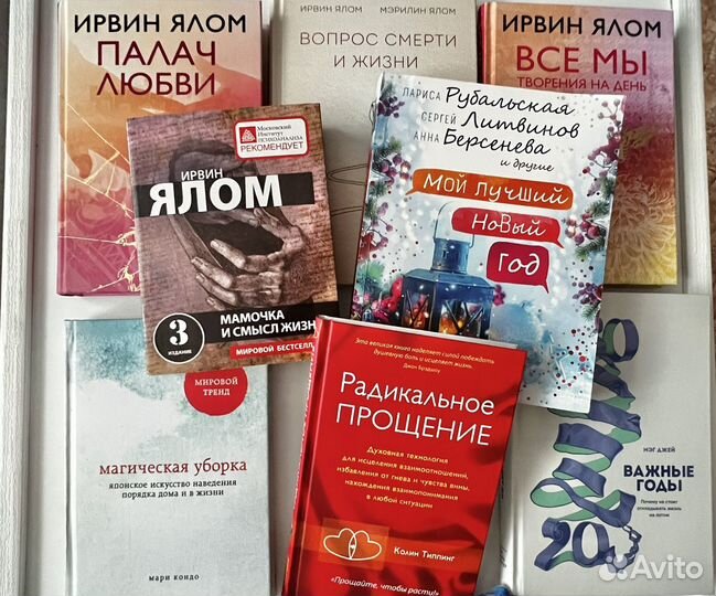 Книги
