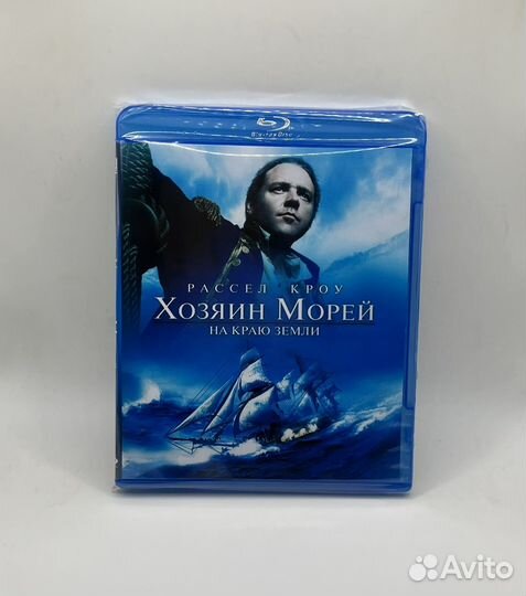 Хозяин морей. Blu-ray фильм