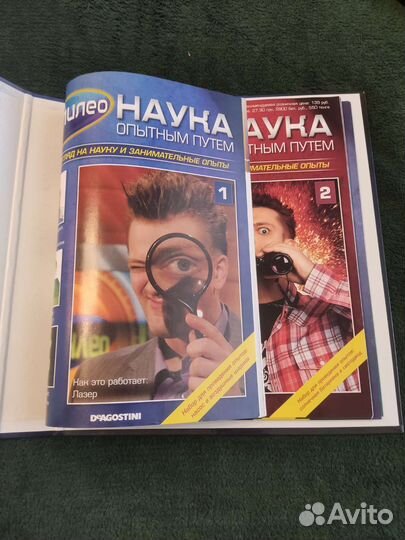 Галилео журналы