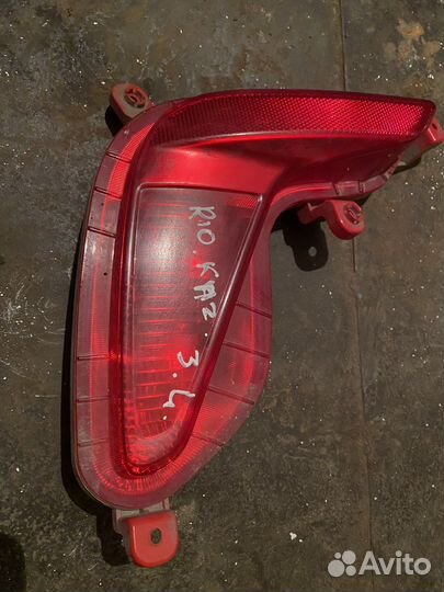 Фонарь противотуманный Kia Rio 4 92405H0000