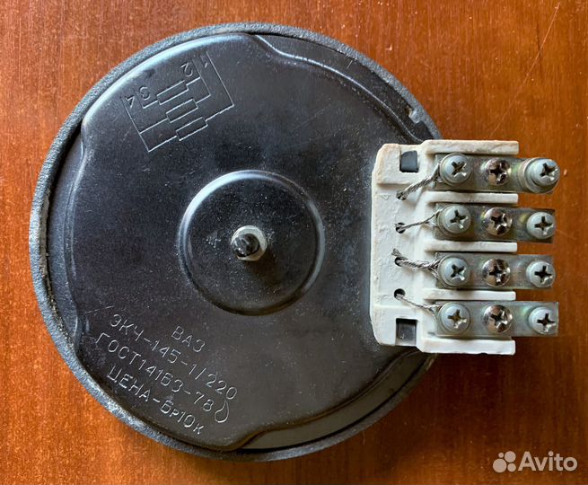 Электроконфорка экч-145-1/220 производство СССР