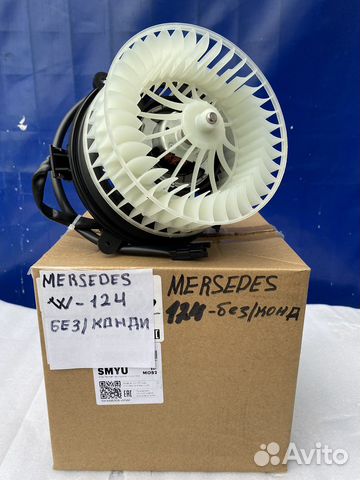 Моторчик печки на mersedes W-124 (без/конд)
