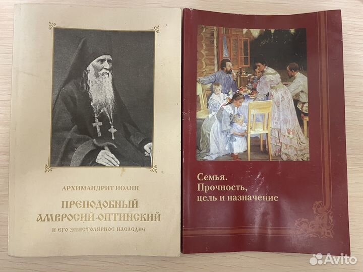 Церковные книги