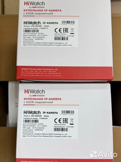 HiWatch DS-I203(D)(4 mm) - 2 шт. Лот Пользователь