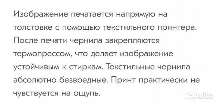 Аниме толстовка