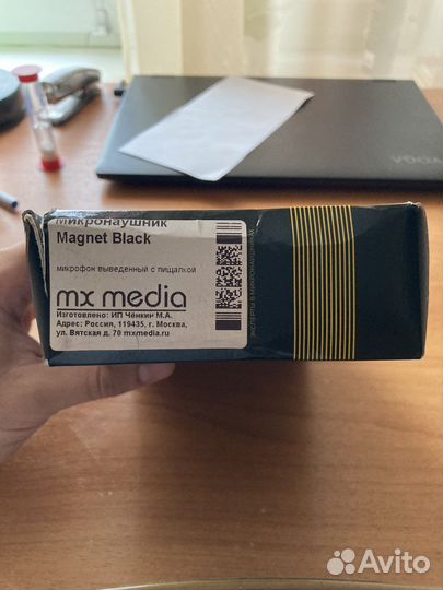 Микронаушник магнитный