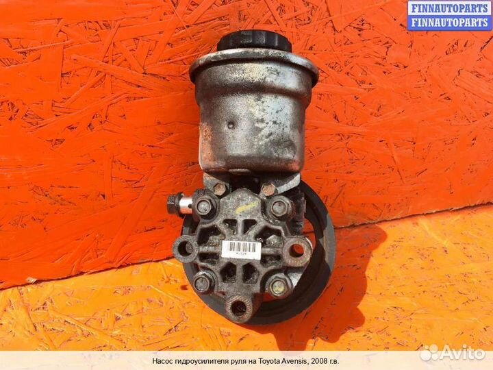 Насос гур Toyota Avensis II, 2008 2.2 Дизель