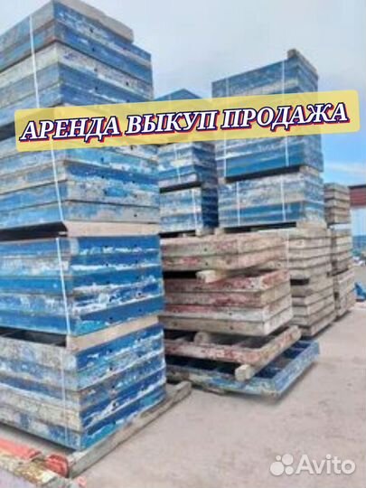 Стеновая опалубка