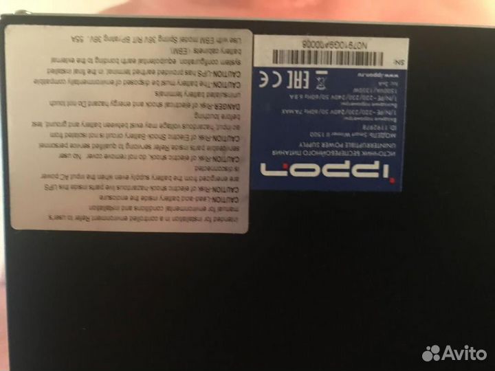 Источник бесперебойник Smart Winner II 1500