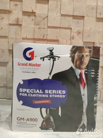 Отпариватель для одежды