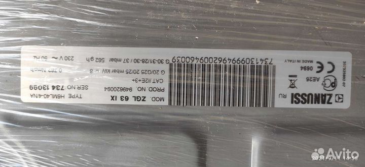 Газовая варочная панель бу