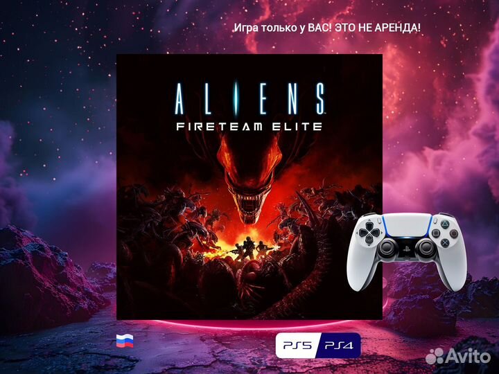 Aliens: Fireteam Elite PS4 and PS5