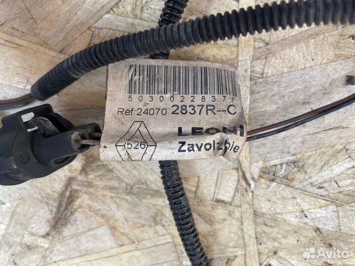 Проводка птф передняя Renault Logan