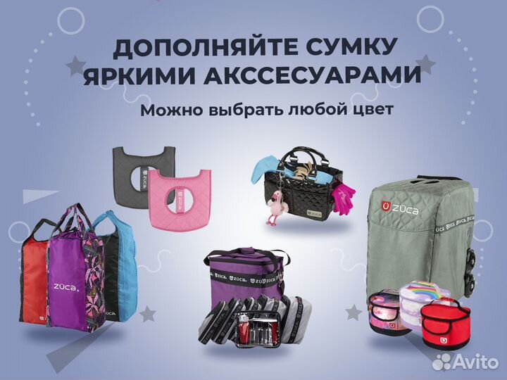 Сумка Zuca на колесах SK8 Pink