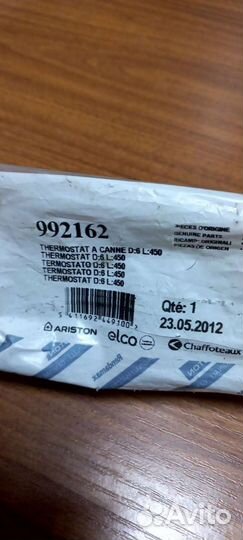 Термостат ariston 992162