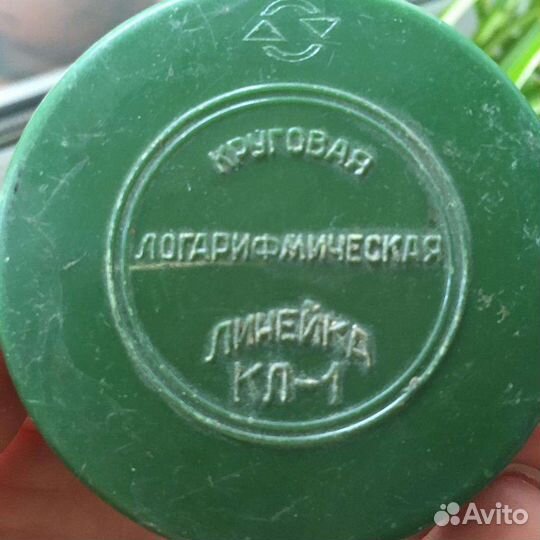 Круговая логарифмическая линейка