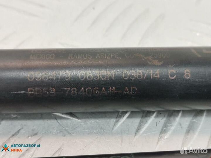 Амортизатор крышки багажника (3-5 двери) Ford 5