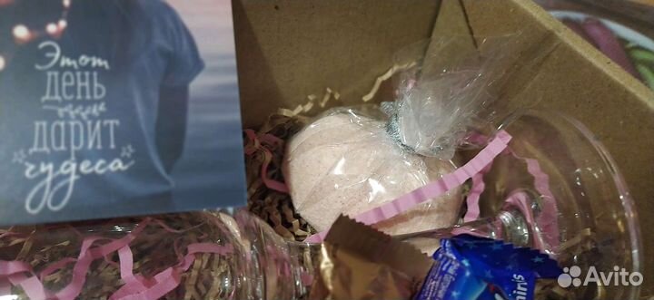 Подарочный бокс/набор с бокалом