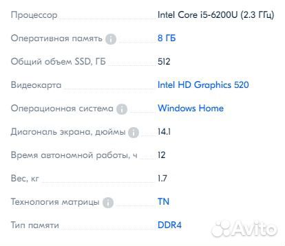 Ноутбук Lenovo