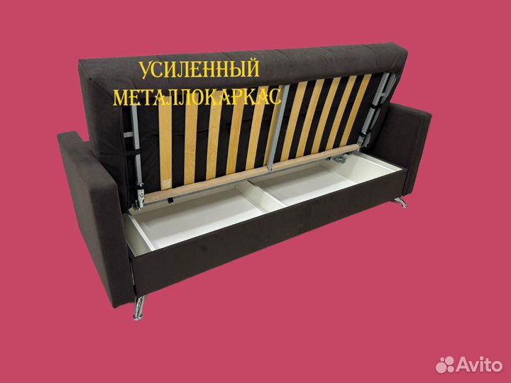 Диван книжка