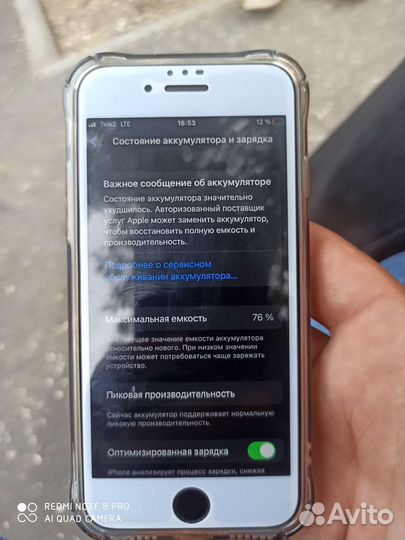 Телефон iPhone 8 64 gb