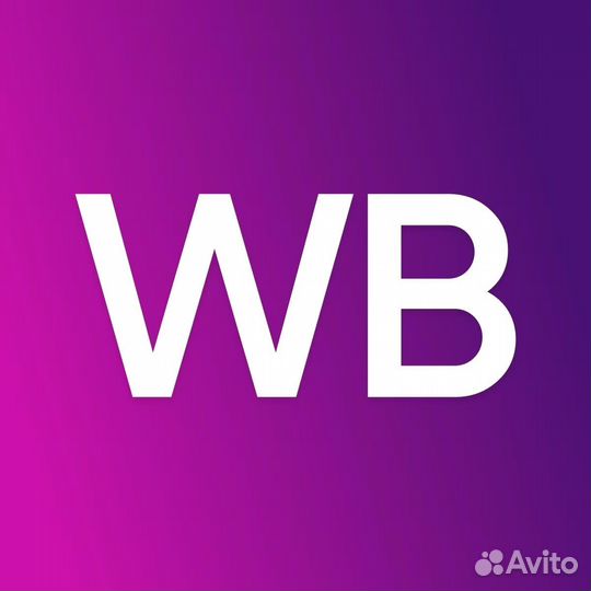 Оператор пункта выдачи заказов