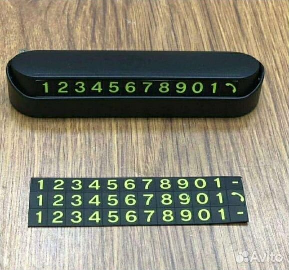 Парковочная автовизитка