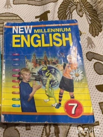 Учебник new millenium english 7 класс