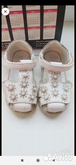 Сандали для девочки