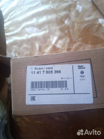 Ремкомплект цепи привода масляного насоса BMV