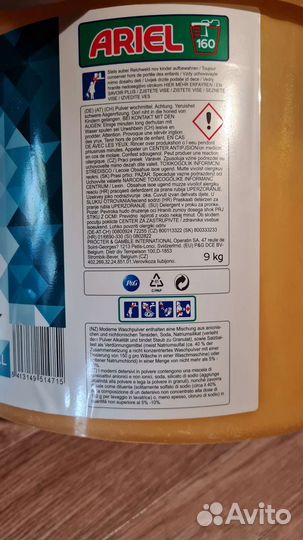 Ariel порошок ведро 9 кг