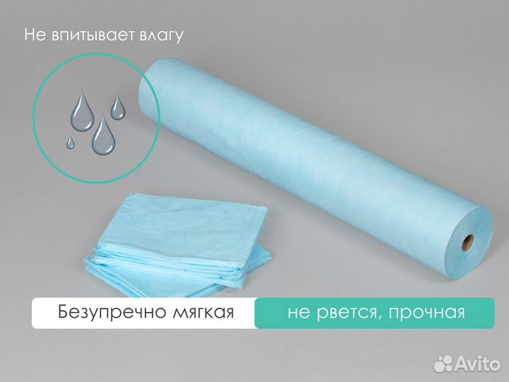 600-497 одноразовые простыни 200х80 75шт sms