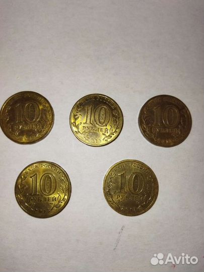 Биметаллические монеты, жёлтые десятки