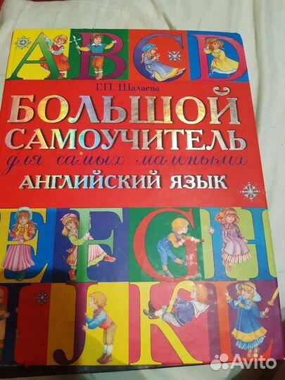 Школьная литература