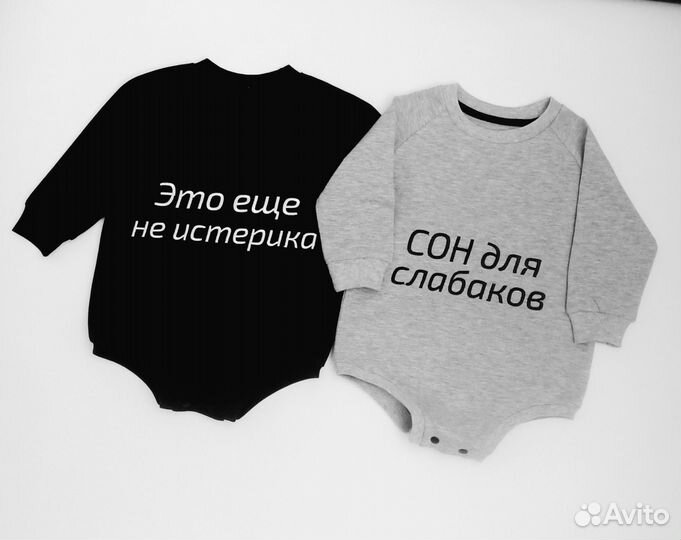 Пошив одежды на заказ