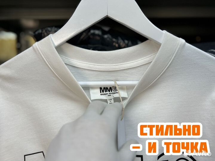 Футболка Maison Margiela (все размеры )