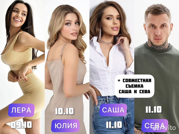 Cборные фотосъёмки для маркетплейс WB ozon