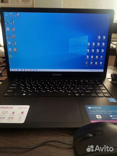 Ноутбук irbis