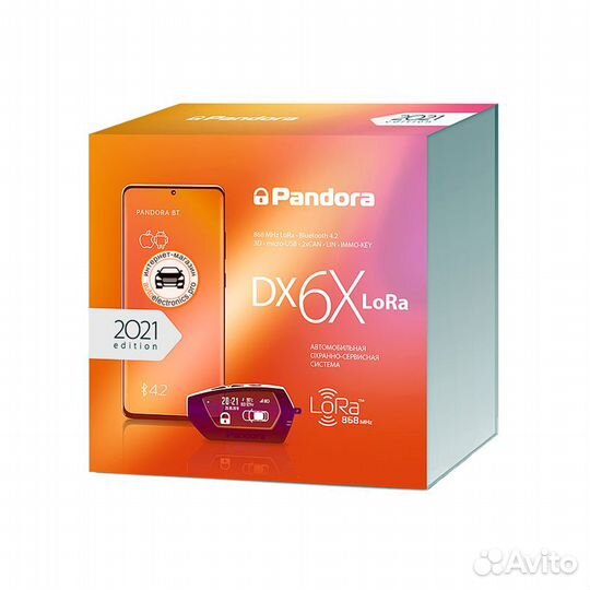 Сигнализация Pandora DX-6x LoRa продажа установка