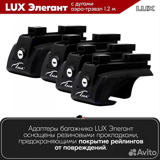 Багажник LADA Kalina 2 универсал 2013- LUX Silver