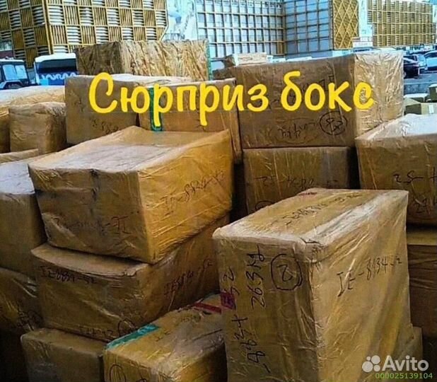 Мешки с карго / Алиэкспресс (Арт.60452)