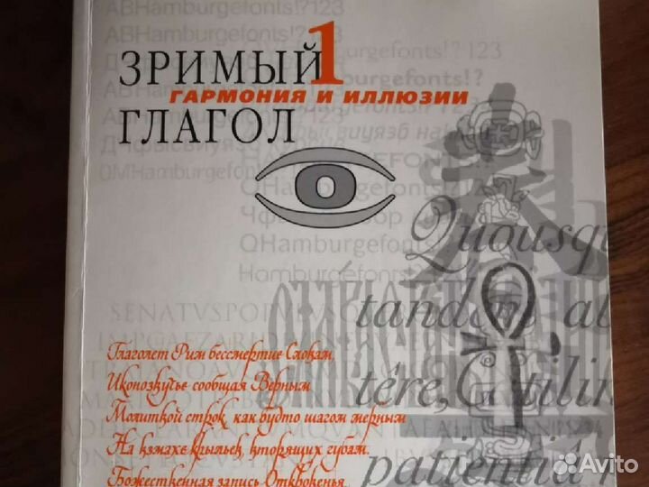 Книги по живописи, шрифтами, искусствуу