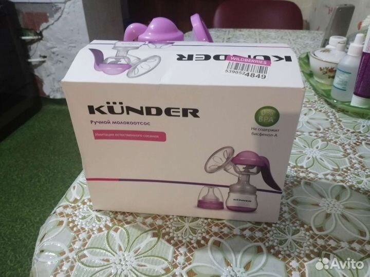 Молокоотсос ручной