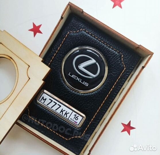 Обложка для автодокументов