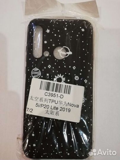 Чехол для телефона Huawei P20Lait 2019