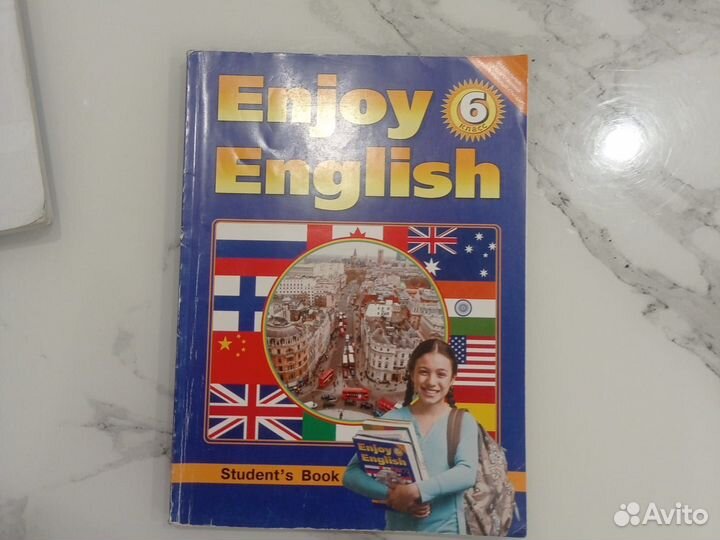 Английский язык 4,5,6,7,8,9 класс биболетова